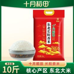 十月稻田 东北大米5kg长粒香米粳米10斤真空