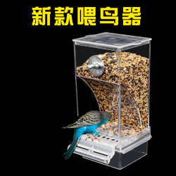 虎皮玄凤牡丹鹦鹉鸟食盒防撒防溅自动喂食器新款下料器透明喂鸟器