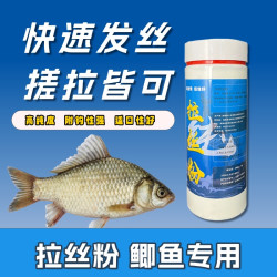 江边天高浓度纯拉丝粉鲜汁伴侣谷麦鱼饵钓鱼打窝黑坑专用瓶装正宗