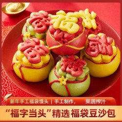 馒头豆沙奶黄包果蔬早餐造型包豆沙包花馍速食山东花饽饽手工面点