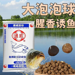 通威浮水颗粒181型号5.0泡泡球钓浮钓底颗粒。