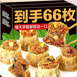 克洛帝亚 玉米火腿香菇糯米冷冻速食半成品早餐加热即食糯米烧卖