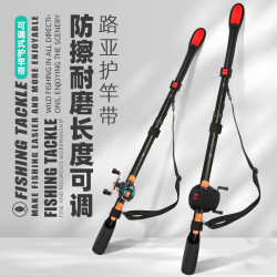 胜丸路亚护竿带保护套鱼竿套大中小水滴轮纺车轮收纳包便携魔术贴