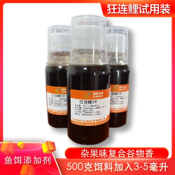 凌轩凌轩 钓鱼添加剂 狂连鲤3号试用装 100毫升装（3号）