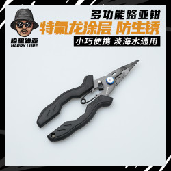 多功能 小巧便携 路亚钳 摘钩 剪线 特氟龙防腐涂层 路亚专用