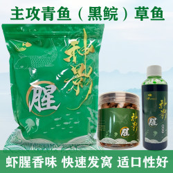 佳宝莉源 神影腥青鱼草鱼配合饲料黑坑水库巨物饵料