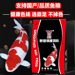 鼎足锦鲤粮营养鱼粮金鱼鱼食鱼饲料增色增体不浑水上浮鱼粮颗粒