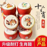 创意小鼓儿童玩具鼓生肖鼓牛皮鼓敲打鼓幼儿园大小鼓打击乐器批发