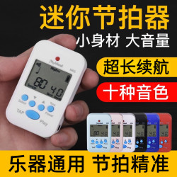 迷你慢跑步频器人声超慢跑180步频器/架子鼓古筝乐器通用专用调节