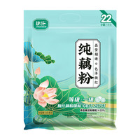 捷氏 100%纯藕粉0脂肪无糖添加莲藕粉 550克