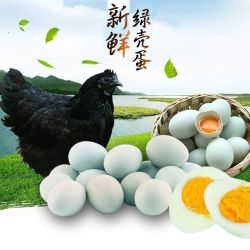 新鲜绿壳乌鸡蛋混装土鸡蛋非大个喂养源头直发自产自销