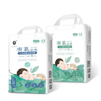 RENZHICHU/有氧便携纸尿裤人之初超薄透气一体裤宝宝尿不湿拉拉裤