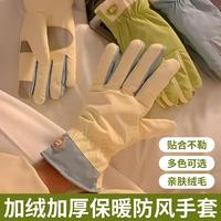 寻势 可爱骑行骑车五指手套女士冬季保暖触屏加绒加厚户外防寒滑雪新款