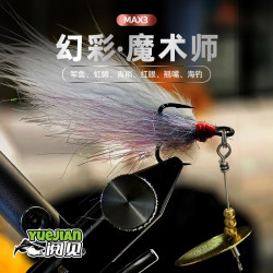 「幻彩魔术师」冰丝虾查理旋转亮片 路亚饵军鱼红尾青稍 翘嘴 鲈鱼