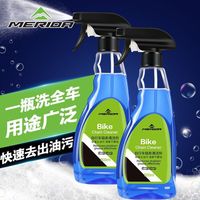 美利达自行车清洗剂链条专用清洁防锈泡沫摩托车山地公路车骑行装