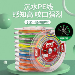 博菲特 8编pe线大力马鱼线路亚线八编五彩织防咬线钓鱼线远投线