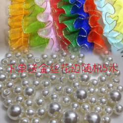 ABS半孔珍珠Diy珍珠半孔手工半孔仿珍珠(一单半孔珍珠送花边5米）