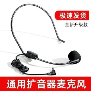 小蜜蜂扩音器教师专用麦克风老师上课耳麦讲课领夹式通用话筒配件