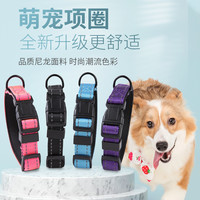 狗狗反光项圈牵引绳可调节耐用中大型犬金毛尼龙猫狗脖圈宠物用品