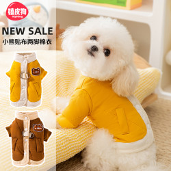 嬉皮狗 —可爱狗狗棉衣服冬季加厚保暖泰迪比熊雪纳瑞小型犬0170