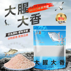 东蠡大香大腥钓鱼鱼饵粉末状一包搞定钓饵冬季夏季配方鱼饵料垂钓