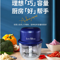 kitchoice 多功能小型打蒜搅碎机家用宝宝辅食机压蒜绞菜搅蒜神器