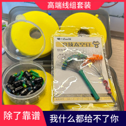 小贵 全部高配 合金高速子母转环  双芯防炸铅 全水域通用套装