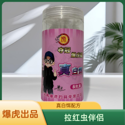 夺冠爆虎鲤，真白饵拉红虫，拍2罐包邮