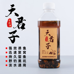 六君子中药酒民间配方泡制窝料药材钓鱼药酒野钓黑坑专用饵料添加