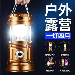露营灯太阳能马灯多功能野营灯帐篷灯户外照明灯超亮