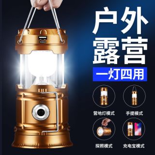 露营灯太阳能马灯多功能野营灯帐篷灯户外照明灯超亮