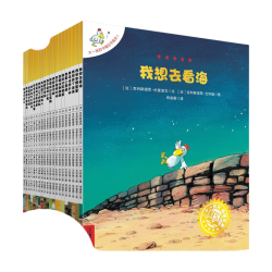 二十一世纪出版社集团 不一样的卡梅拉第一季手绘本 共20册 童书