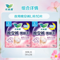 乐而雅 花王零触感卫生巾   *2包