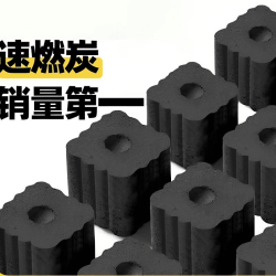 速燃炭烧烤炭无烟木炭家用机制竹炭煮茶户外木炭烧烤专用无烟炭