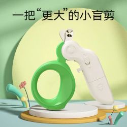 小盲剪猫咪指甲剪新手防剪血线防误伤圆孔防剪伤出血剪指甲刀盲剪