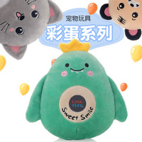 绮敏动物彩蛋发声狗狗玩具解闷陪伴泰迪金毛耐咬磨牙宠物发声玩具