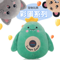 绮敏动物彩蛋发声狗狗玩具解闷陪伴泰迪金毛耐咬磨牙宠物发声玩具