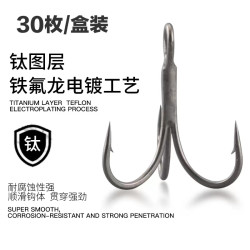 6066钛涂层铁氟龙三倍加强三本钩黑镍四倍加强顺滑平打高强度鱼钩