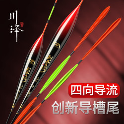 川泽钓具 川泽DN加粗尾浮漂醒目纳米鲫鲢鳙鱼漂野钓正品高灵敏鲫鱼钓鱼漂