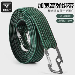 塔斯队长 摩托车绑带电动车防脱挂钩松紧带弹力绳牛筋捆绑带橡皮筋绳子绑绳