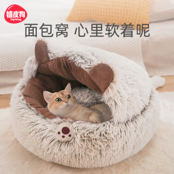 嬉皮狗 猫窝冬天保暖猫咪床狗狗窝四季通用猫垫子冬季封闭式幼猫宠物7684