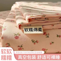 初医生 一次性隔脏床上四件套一次性床上用品四件套