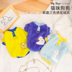猫咪狗狗宠物衣服秋冬保暖柔软高颜值薄绒舒适