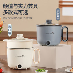 多功能电煮锅小型电热锅煮面锅小电锅一人用电火锅新款600w