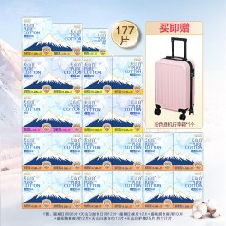 淘淘氧棉 天山白消毒级卫生巾日夜组合囤货装
