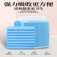 特价狗狗尿片宠物尿垫一次性尿垫小猫狗超吸水垫宠物尿不湿尿布