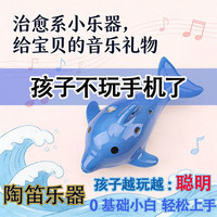 木已可爱初学6孔中音C调可爱六孔AC调可选成人入门陶埙乐器旅游景