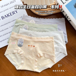 75-150斤4条装彩色生日小熊女士内裤中腰无感记忆棉透气舒适底裤