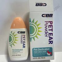 宠物犬猫通用耳毛粉一盒70ml