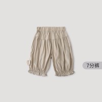 巴厘小猪 女童木耳边花苞七分裤 杏色 73cm